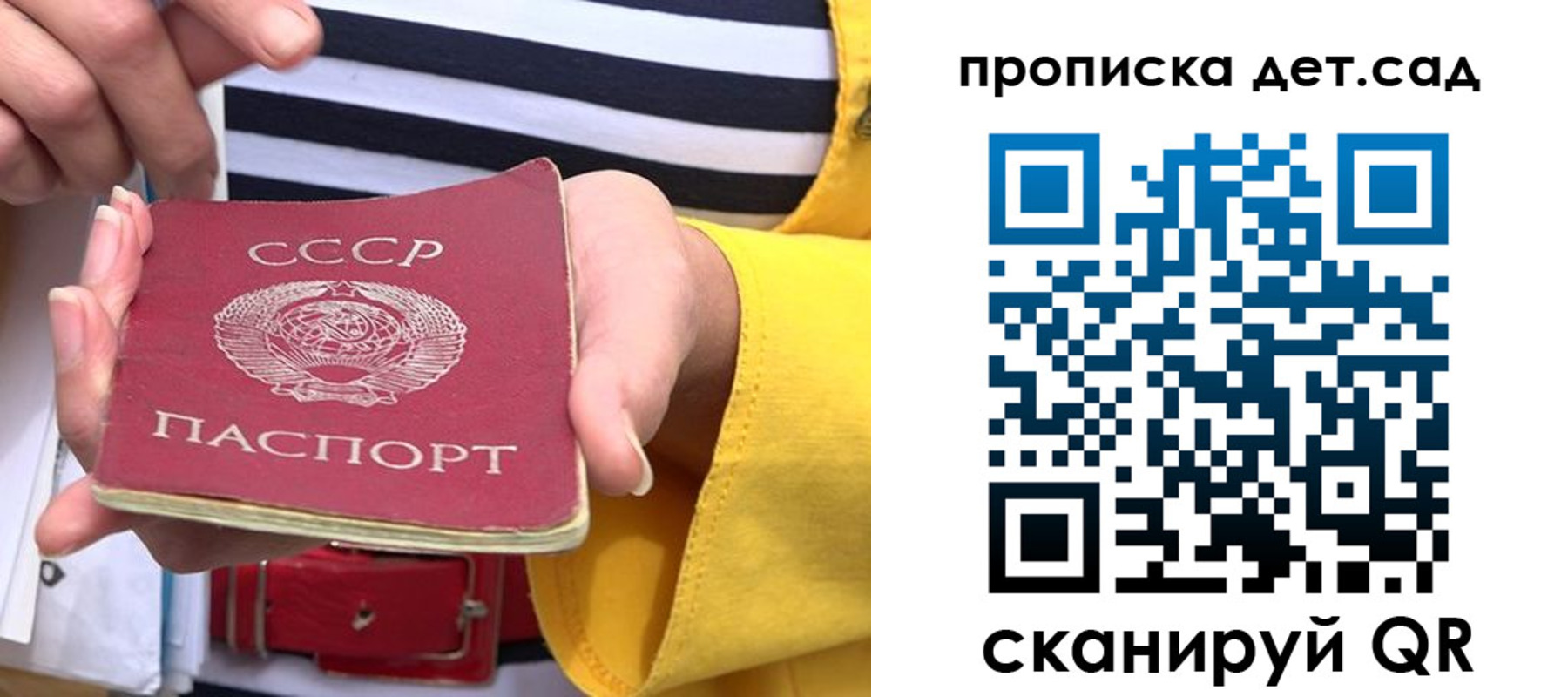миграционный учет в Ингушетии